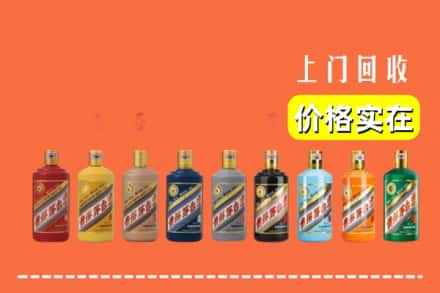 海西乌兰县回收生肖茅台酒